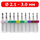 10 міні свердел Ø 2.1 - 3.0 мм - для Dremel, граверів, бормашин - хвостовик Ø 3.175 мм