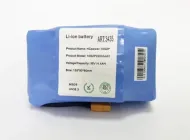 Акумулятор для гіроборда гіроскутера універсальний Li-ion 135*90*60mm батарея 36v 4400mAh UKC 3435