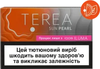 Блок стіків для нагрівання тютюну TEREA Sun Pearl TBEH 10 пачок (7622100537496_n)