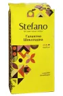 Кава Stefano Галантна Шоколадна мелена 230 г (57801)