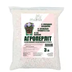 Агроперліт ZRостай 3 л (perlit3l-ZR)