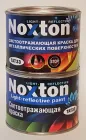 Фарба світловідбиваюча NOXTON FOR METAL LIGHT-REFLECTIVE для металевих поверхонь Біла з білим відображенням 0,5 л