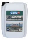 Біозахист Hard ARMA-13 5 кг Просочення для деревини в важких умовах експлуатації концентрат 1:9