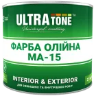 Краска Олійна ULTRAtone МА-15 сіра 1 кг