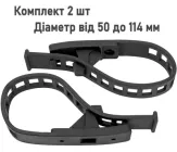 Кріплення Super Fix NSR13114 50-114 мм 2шт. Гумовий хомут для hi jack кабелів мотузок інструментів