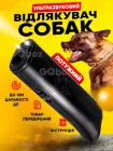 Відлякувач собак AD-100 професійний потужний ультразвуковий з ліхтариком та функцією навчання собак, захист від собак, чорний+сірий