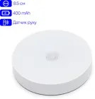 Світильник-нічник лампа на магніті з акумулятором та датчиком руху INSPIRE night GZ-1 0.6W 400mAh