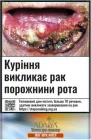 Кальянний тютюн Adalya Манго, маракуйя, ментол 60 г (8681511386801)