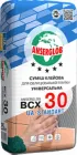 Суміш клейова Anserglob BCX 30 для облицювальної керамічної плитки 25 кг