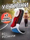 Стельки спортивні для бігу взуття стрибків кросівок на плоскій підошві бігові обрізні підстилки спортивного взуття під п'ятку устілки амортизаційні еластичні взуттєві в кросівки супінатор для спорту м'які для дорослих під пятку Hechpro АН792 розмір 43
