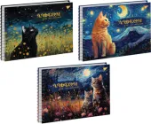 Набір альбомів для малювання Yes Cats А4 30 аркушів на спіралі х 3 шт (4823092282590)