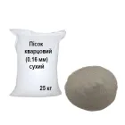 Кварцовий пісок 0.16 мм сухий 25 кг мішок