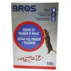 Зерно від мишей та пацюків Bros, 100 г
