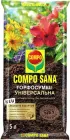 Торфосуміш Compo універсальна 5 л (1121/4008398011215)