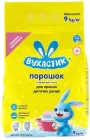 Пральний порошок Вухастик 9 кг