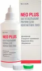 Розчин багатоцільовий Neo Vision Neo Plus для контактних лінз 360 мл (в коробці) (8809211693603)
