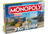 Настільна гра Rozum Монополія. Дива України (укр.) (R065UA)