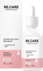 Сироватка для обличчя RE.CARE Calming Solution Face serum Заспокійлива 30 мл (4823109409323)
