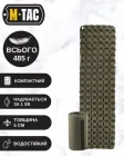 Надувний килимок каремат M-Tac 195х58см олива надувний матрас для сну