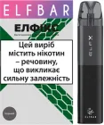 POD система ELF BAR ELFX (6937080563238)