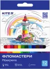 Фломастери Kite Classic 12 кольорів (K-447)