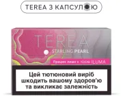 Блок стіків для нагрівання тютюну TEREA Starling Pearl 10 пачок TBEH (7622100539841_n)
