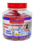 Засіб проти щурів і мишей парафінові брикети у банці 320г