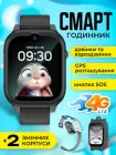 Смарт годинник дитячий розумний для дітей дитини смартгодинник smart watch смартвотч з gps трекером відеодзвінком і відео камерою смарт вотч 2 змінних корпуси в комплекті чорний