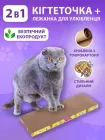 Кігтеточка для кота кішок дряпка царапка картонна лежанка кігтедралка точилка для кігтів кішки котів VMHouse підлогова кігтеточки кігтедралки з картону гофрокартону (0070-0101)