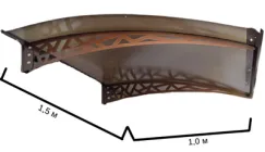 Готовий збірний дашок над входом 1.5х1 м Хайтек з сотовим полікарбонатом 6мм бронзовий