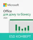 Microsoft Office для дому та бізнесу 2024, ESD для 1 ПК або Mac - електронна ліцензія в конверті, всі мови (EP2-06605)