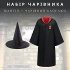 Костюм Плащ-мантія факультету Гріфіндор з Гаррі Поттера Чорно-червоний на зріст 125-135 см (135) + Капелюх Чарівника Гострокінцевий Чорний (90011/90003)
