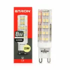 Світлодіодна LED лампа ETRON 1-ELP-884 G9 8W 4200K 220V денне світло