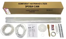 Комплект натяжної стелі Зроби сам № 4 для кімнати 1,8х2,8 м (2х3) м