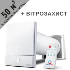 Рекуператор VENTOXX Harmony + вітрозахист