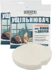 Клейкий поролоновий ущільнювач Craft Tape для вікон і дверей 20 мм х 3 м, товщина - 10 мм 2 шт (KOMPLEKT_SS2003CRAFT)