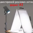 Двосторонній розсіювач світла А3 420*290 мм для предметного знімання (замінює софтбокс, лайткуб)