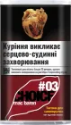 Сигаретний тютюн Mac Baren #03 МА"40 (5707294044844_n)
