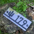 Табличка на квартиру- R12 (250 на 100 мм)