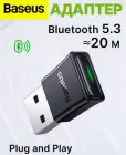 Адаптер Baseus BA07 Bluetooth 5.3 USB блютуз приймач та передавач Wireless adapter в ЮСБ для ПК комп'ютера та ноутбука басеус