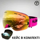 Лижна маска A-001 підліткова/жіноча, подвійна лінза, antifog, рожева