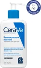 Зволожувальне молочко CeraVe для сухої та дуже сухої шкіри обличчя і тіла 236 мл (3337875597210)