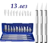 Набір різців скальпелів для моделювання Craft Hobby Knife 13 лез