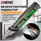 Цифровий індикатор напруги ANENG VC1019 безконтактний детектор струму