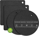 Силіконові підставки для каструль, термостійкі прихватки/тримачі для кришок, коврик з сотами для гарячих каструль, сковородок та сушки посуду набір 4 шт