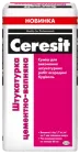 Штукатурка Ceresit цементно-вапняна, 25 кг