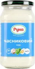 Майонезний соус Руна Часниковий 440 г (40375)