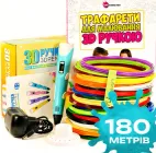 3D-ручка з Еко Пластиком (189м) з Трафаретами та LCD екраном RXstyle Блакитна