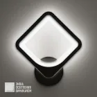 Світильник світлодіодний настінний, LED бра LUMINARIA TETRA 24W S250 ON / OFF BLACK 220V IP20