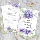 Приглашение на свадьбу wed-08